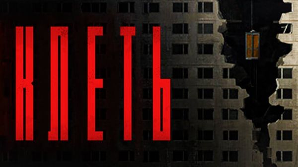 THE CAGE [v 1.0.14] (2026) PC | RePack by Pioneer