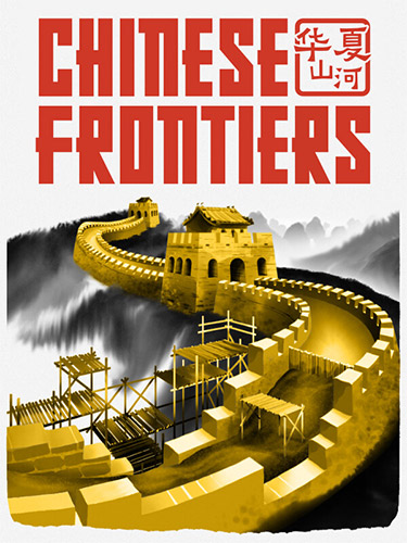 Chinese Frontiers [v 2.1.1401/2.1.2] (2025) PC | RePack from FitGirl