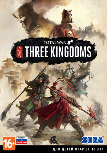 Total War: Three Kingdoms - Collection [v 1.7.1 + DLCs] (2019) PC | Repack от dixen18