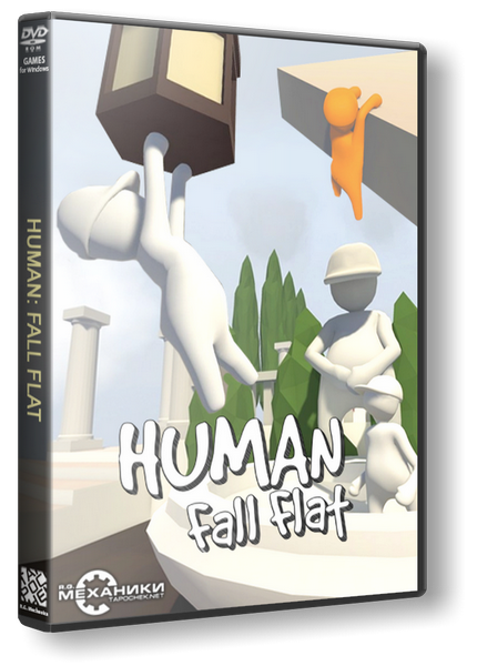 Human: Fall Flat [v 1093513] (2016) PC | RePack from Pioneer