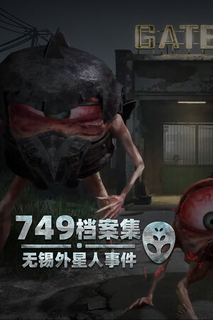 Blood Storm: Alien Purge (2025) PC | Repack by Slezen