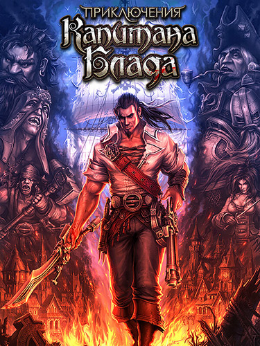 The Adventures of Captain Blood (2025) PC | RePack from FitGirl