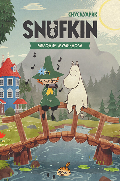 Snufkin: Melody of Moominvalley - Digital Deluxe Edition [v 1.0 + D