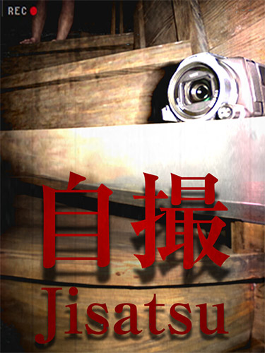 Jisatsu [v 1.03] (2023) PC | RePack from FitGirl