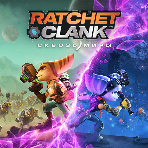 Ratchet & Clank: Rift Apart [v 1.831.0.0 + DLC] (2023) PC | RePack
