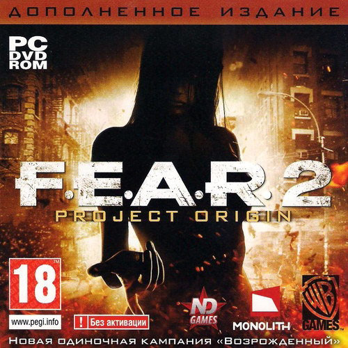 FEAR 2: Project Origin + Reborn [v 1.05] (2009) PC | Repack by xatab