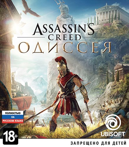 Assassin's Creed: Odyssey - Ultimate Edition [v 1.5.3 + DLCs] (2018) PC | RePack by Drake