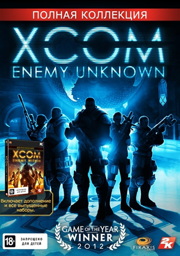 XCOM: Enemy Unknown - The Complete Edition [v 401776 + DLCs] (2014) PC | Repack by dixen18