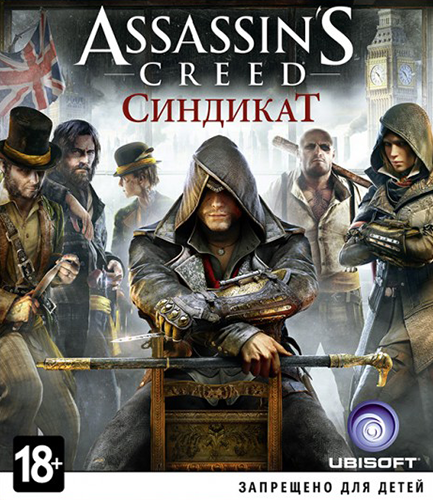 Assassin's Creed: Syndicate - Gold Edition [v 1.51u8 + DLCs] (2015) PC | Repack от xatab