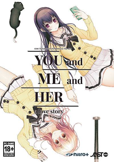You and Me and Her: A Love Story (2013) PC