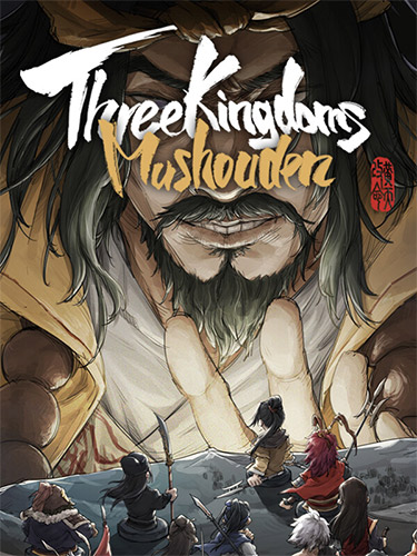 Three Kingdoms Mushouden: Deluxe Edition [v 2.4.8 + DLC's] (2025) PC | RePack from FitGirl