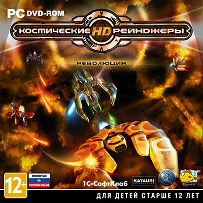 Space Rangers HD: A War Apart [v 2.1.2500] (2013) PC | RePack