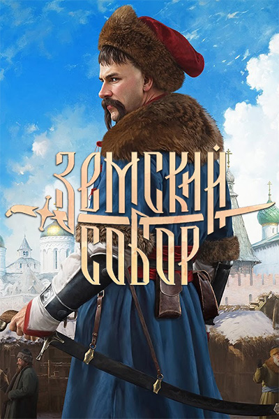 Zemsky Sobor [v 1.1.0] (2025) PC | RePack by Wanterlude