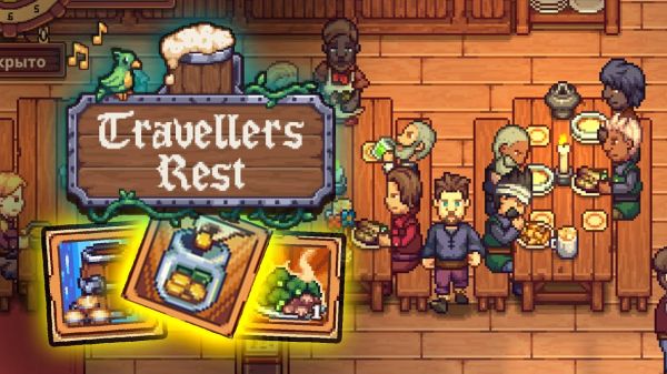 Travelers Rest [v 0.7.4.8 | Early Access] (2020) PC | RePack from Pioneer