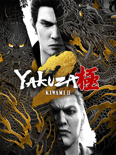 Yakuza Kiwami 2 [v 2.11] (2019/2025) PC | RePack from FitGirl