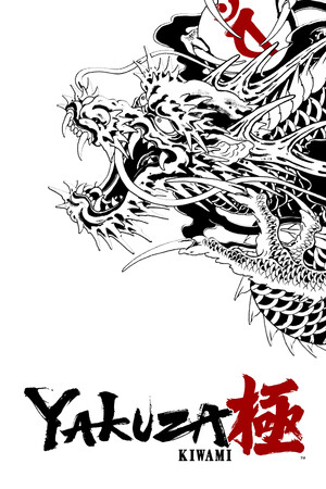 Yakuza Kiwami [v 2.11] (2025) PC | RePack by Slezen