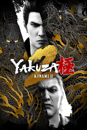 Yakuza Kiwami 2 [v 2.11] (2025) PC | RePack by Drake