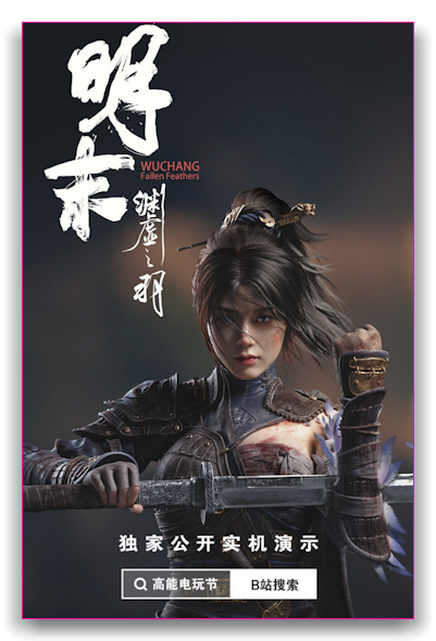 Wuchang: Fallen Feathers - Deluxe Edition [v 179951 + DLCs] (2025) PC | RePack from HardwareMining