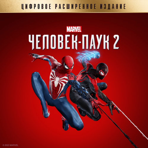 Marvel's Spider-Man 2: Digital Deluxe Edition [v 1.526.0.0 build 18610748 +