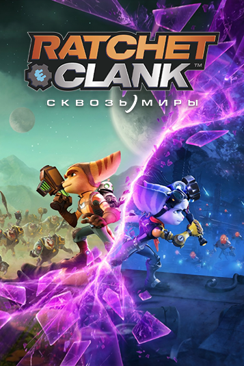 Ratchet & Clank: Rift Apart [v 2.618.0.0 + DLC] (2023) PC | RePack