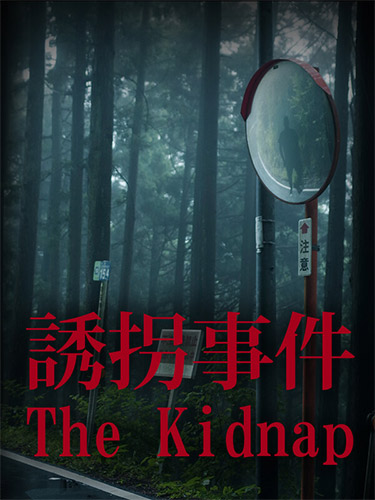 The Kidnap [v 1.05] (2023) PC | RePack from FitGirl