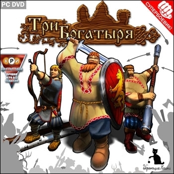 Three Bogatyrs (2008) PC | RePack by Hell