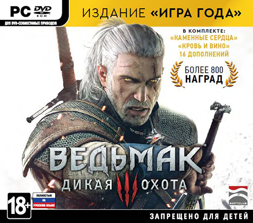 The Witcher 3: Wild Hunt - Game of the Year Edition [v 1.31 + DLCs + HD Re