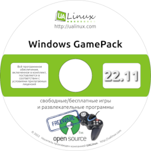 Windows GamePack 22.11 (2022) PC