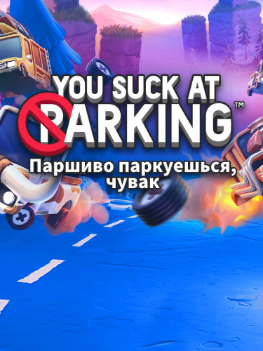 You Suck at Parking (2022) PC | Repack by Slezen