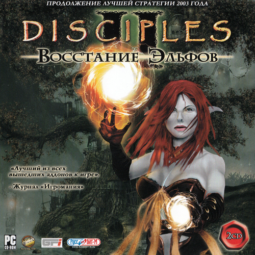 Disciples 2: Rise of the Elves (2003) PC | Repack