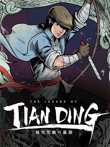 The Legend of Tianding (2021) PC | RePack from FitGirl