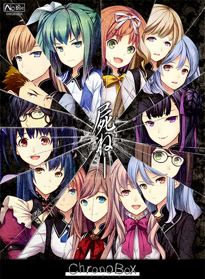 ChronoBox (2017) PC | Portable